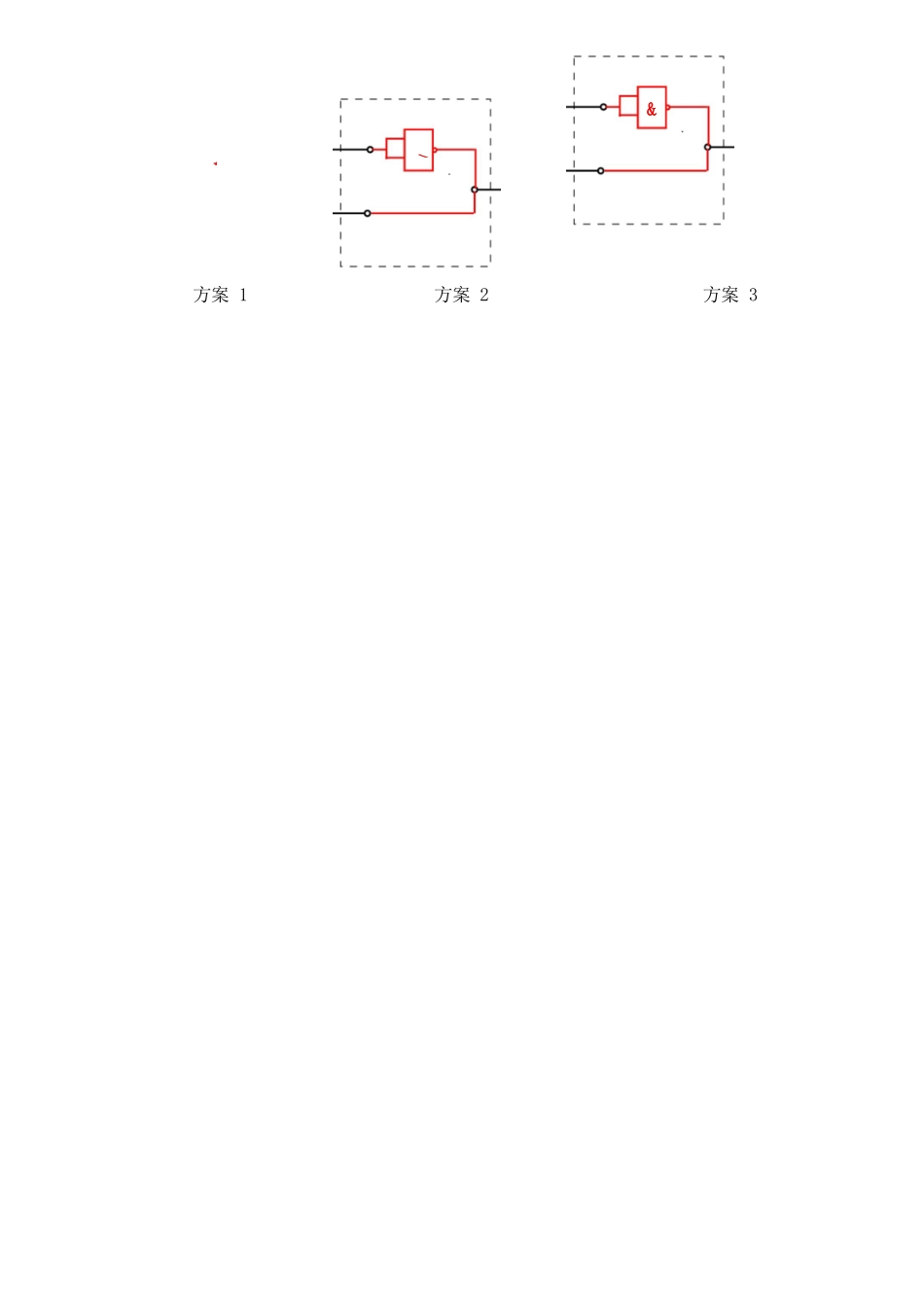 通用浙江金华2025学年第二学期金华市卓越联盟5月高二年级阶段性联考(5.20-5.21)(1).docx_第2页