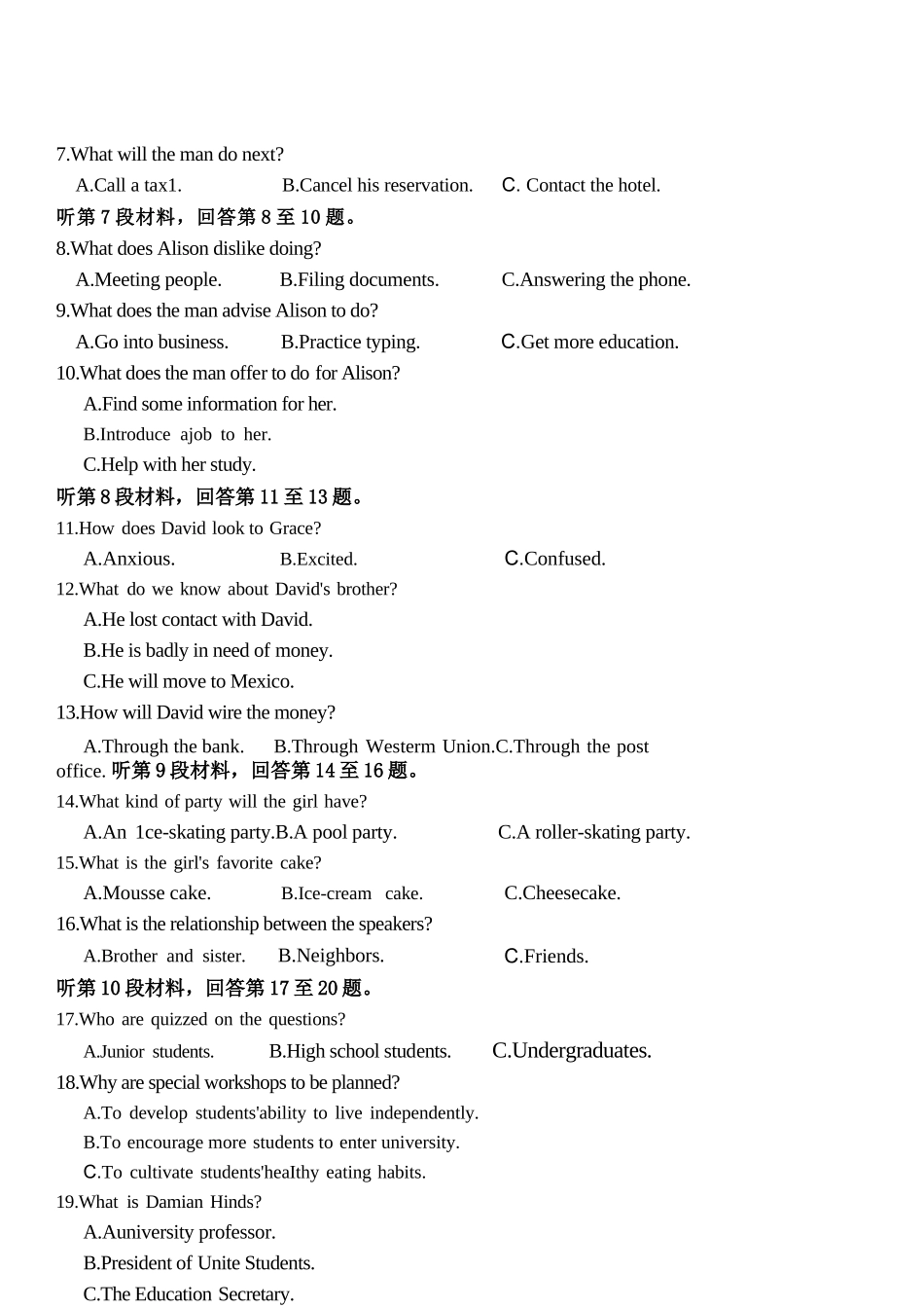 英语【协作校最后一考】辽宁协作校联合体2026年5月普通高中高三年级考前模拟考试(5.21-5.22).docx_第3页