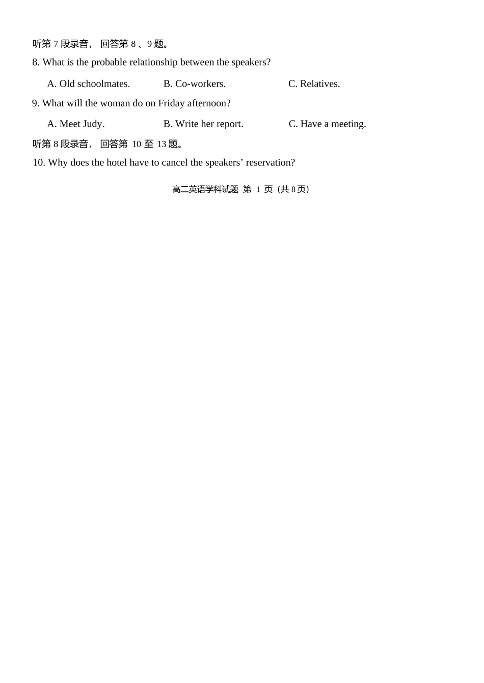 英语浙江金华2025学年第二学期金华市卓越联盟5月高二年级阶段性联考(5.20-5.21).docx_第2页