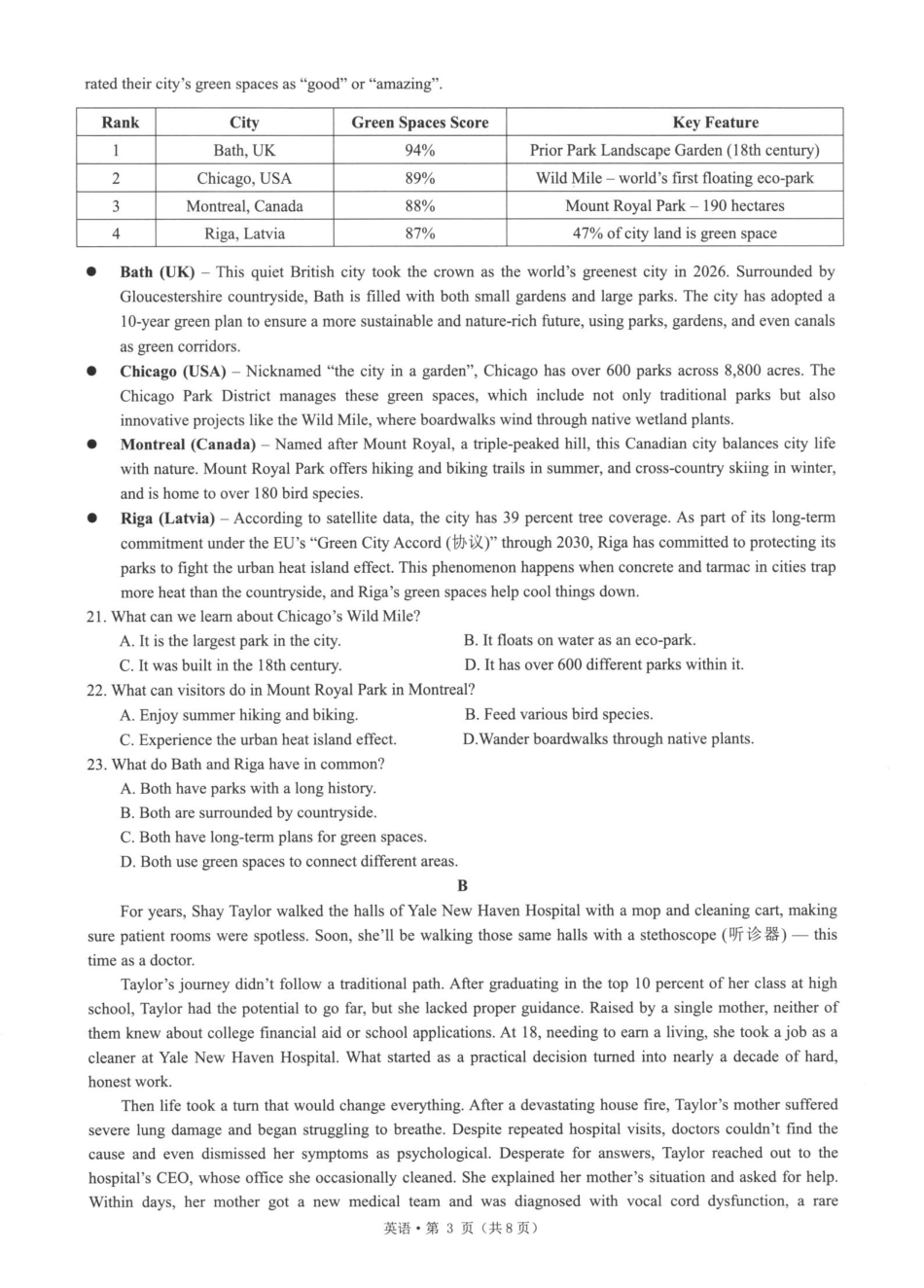 浙江七校2026年5月高三联考英语.pdf_第3页