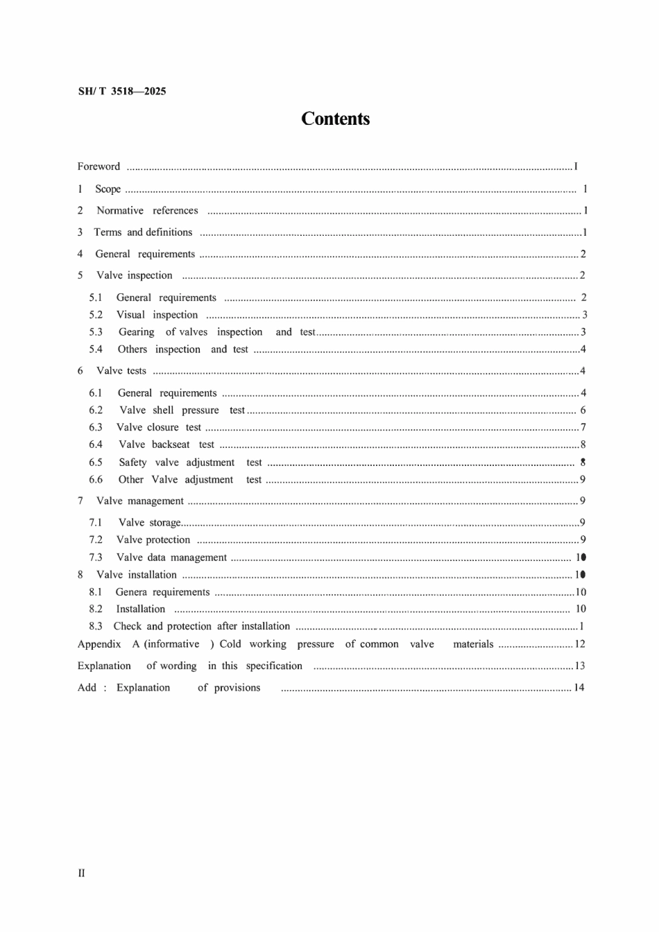 SHT 3518-2025 石油化工阀门检验、试验与安装规范 (正式高清版).pdf_第3页