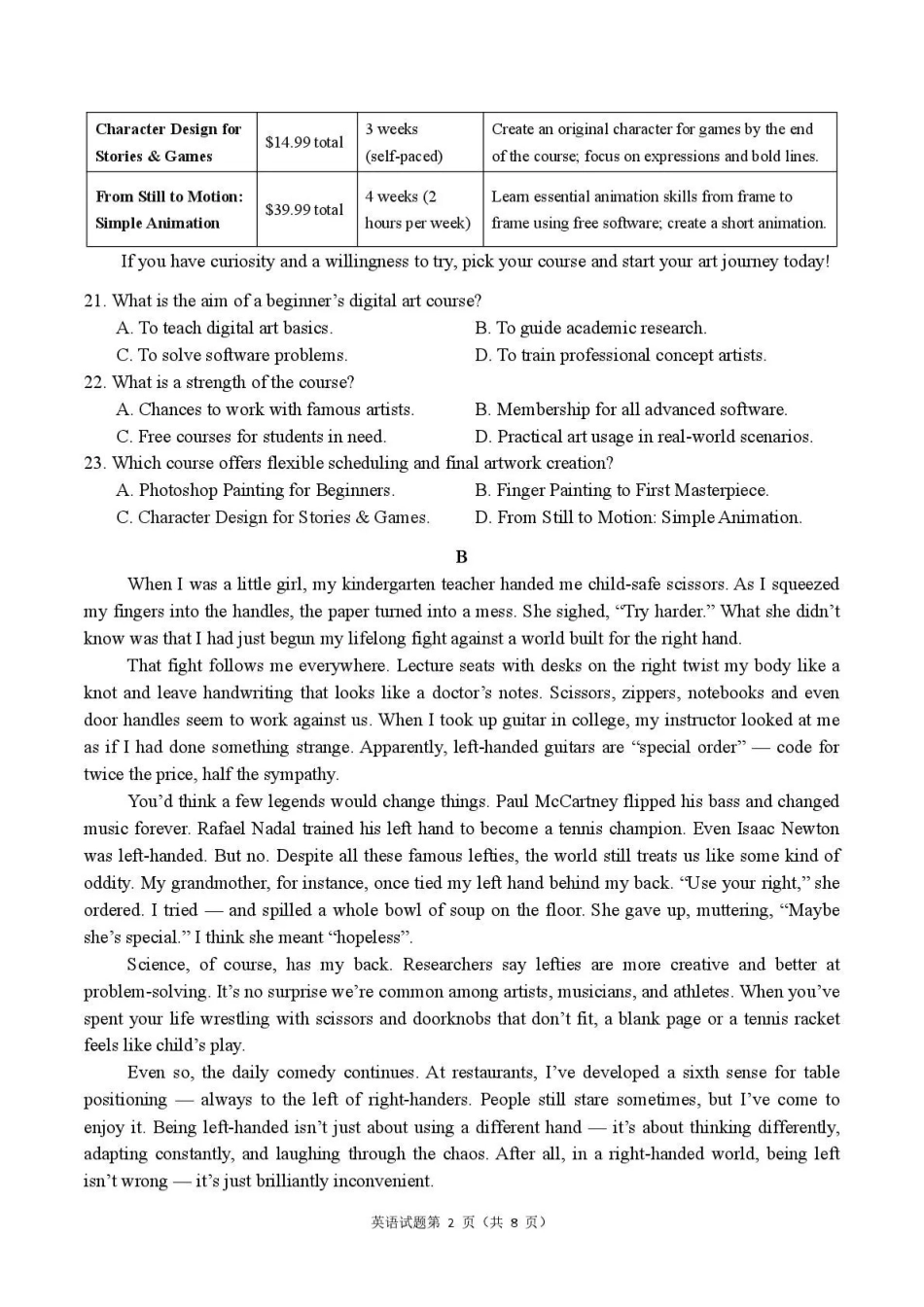 华南师范大学附属中学2026届高三综合测试英语.pdf_第2页
