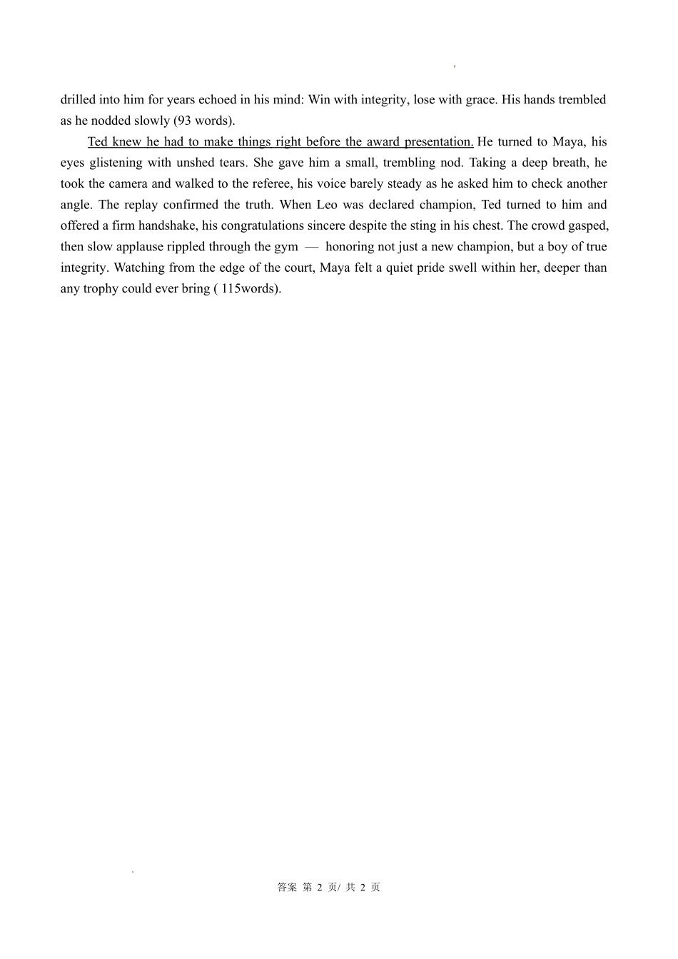 华南师范大学附属中学2026届高三综合测试英语答案.pdf_第2页