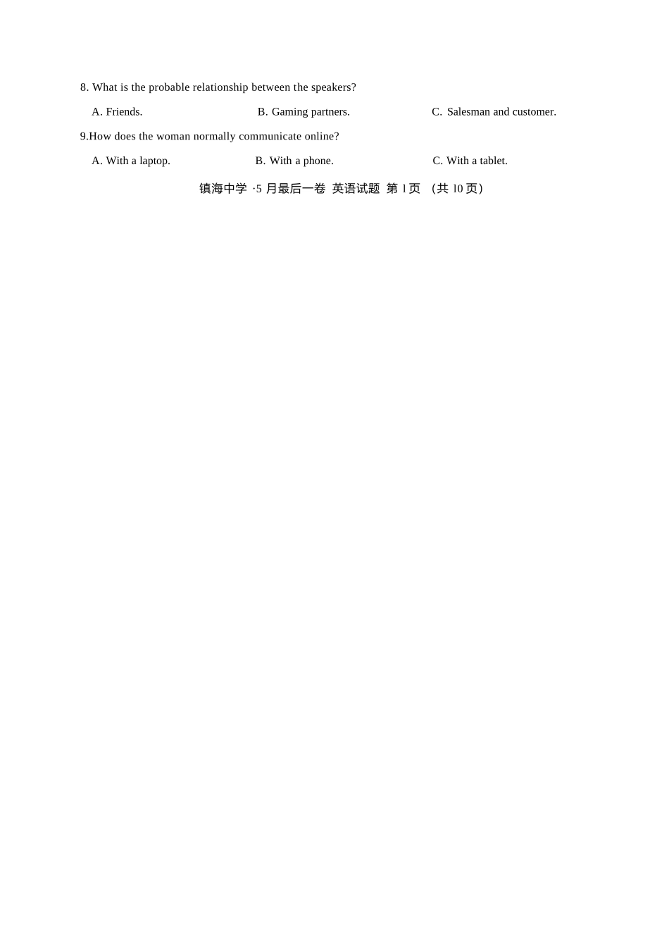 英语【中国第九高中】【浙江第一校】【镇海中学最后一考】浙江镇海中学2026年5月高三年级模拟练习(5月20左右).docx_第2页