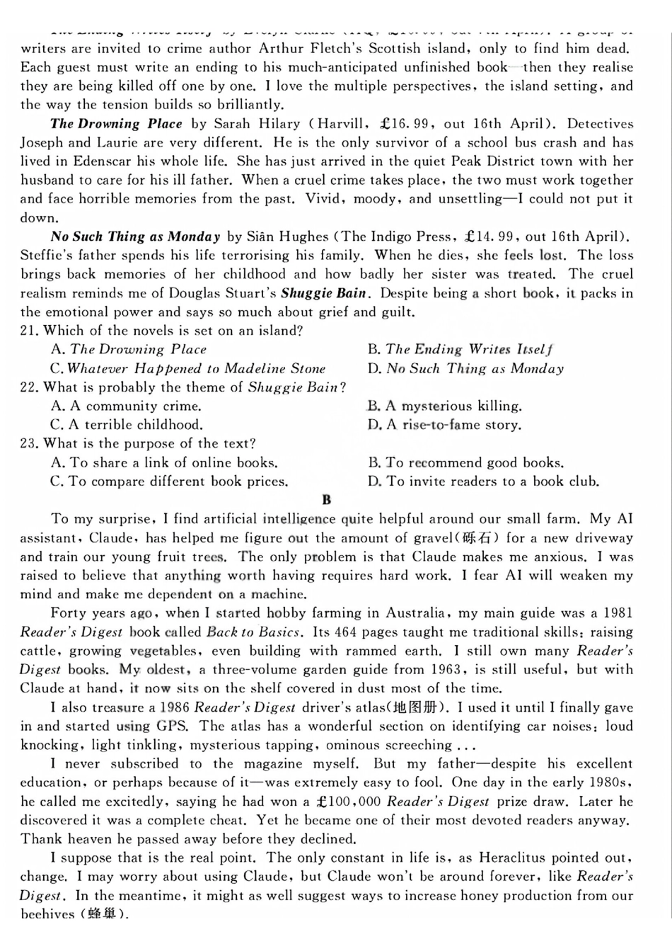英语+答案浙江强基联盟2026年高二年级5月题库(5.26-5.28).pdf_第3页