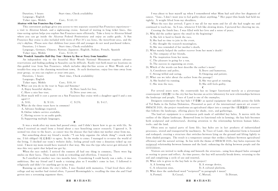 英语2026年辽宁高三5月底联考正文.pdf_第2页