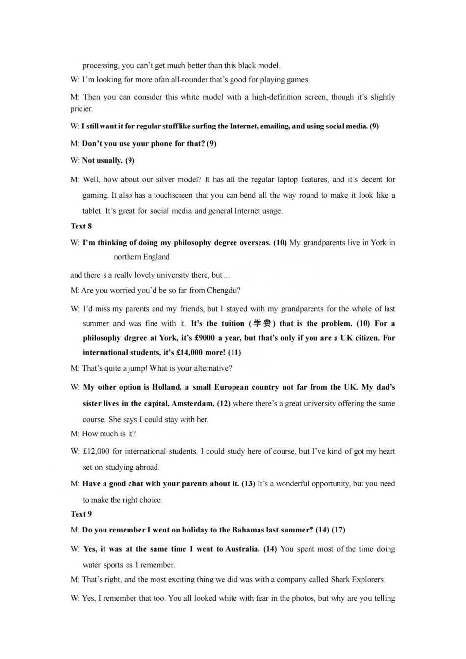 英语答案-2605镇海中学模拟.pdf_第3页