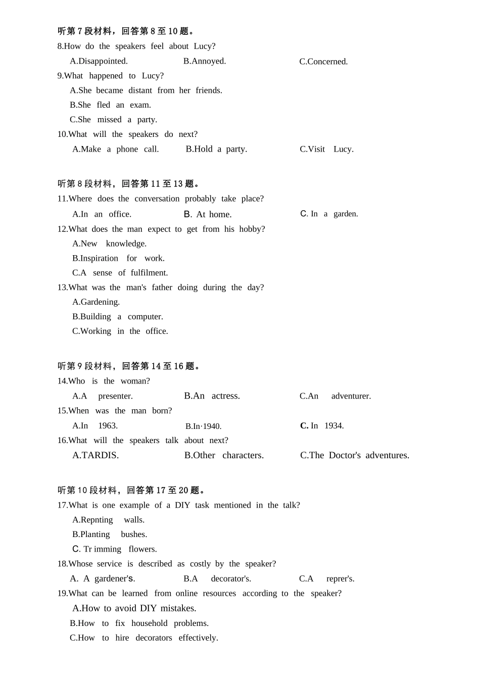 英语湖北黄冈中学2026届高三年级5月第三次模拟考试(黄冈高三三模)(5.24-5.25).docx_第3页