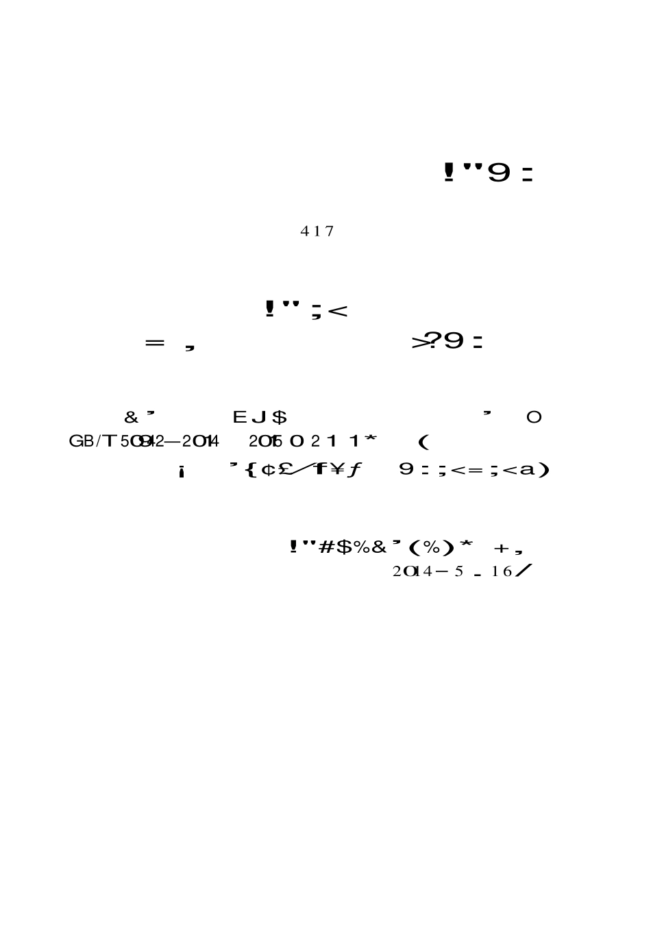 GBT50942-2014盐渍土地区建筑技术规范.pdf_第3页