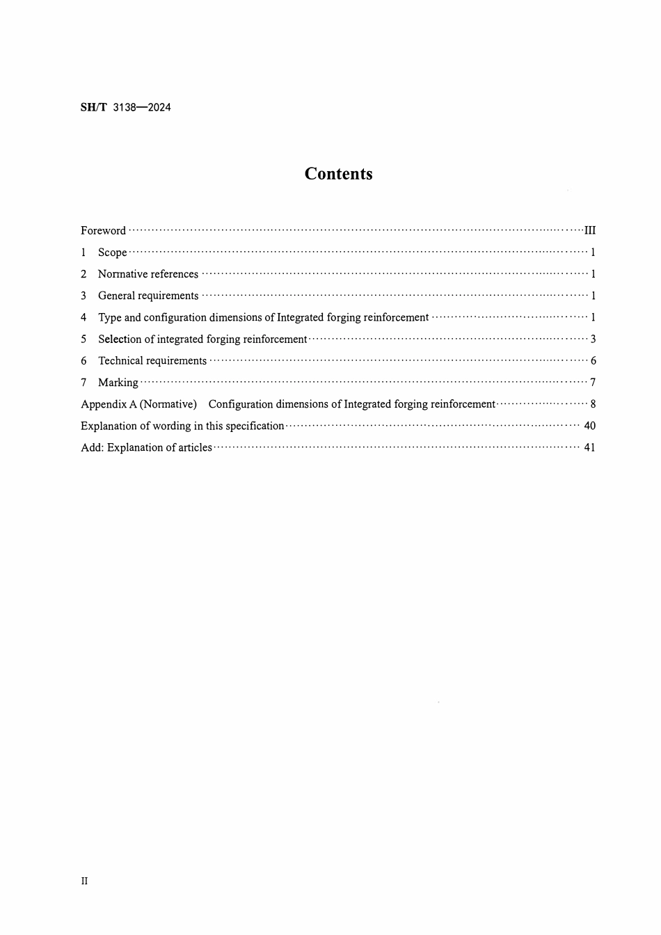 SHT 3138-2024 球形储罐整体补强凸缘.pdf_第3页