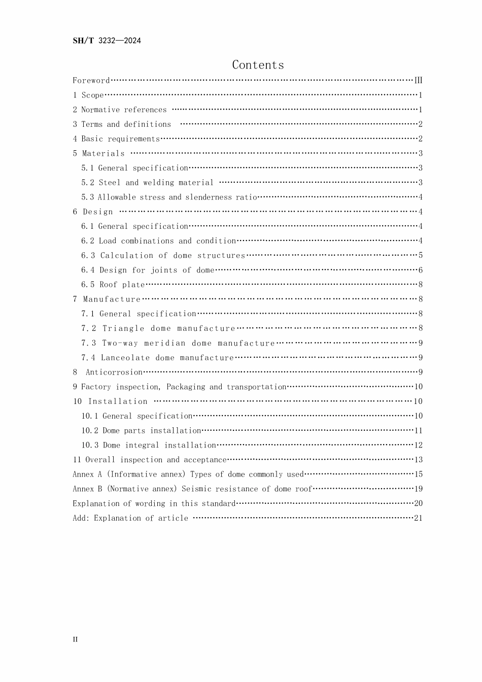 SHT 3232-2024 立式圆筒形储罐钢制网壳顶工程技术规范.pdf_第3页