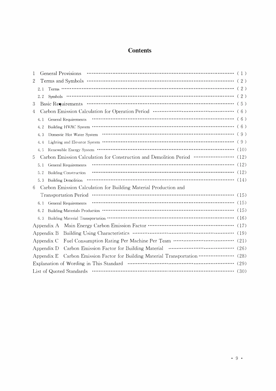 GBT51366-2019 建筑碳排放计算标准(英文版)(OCR).pdf_第3页