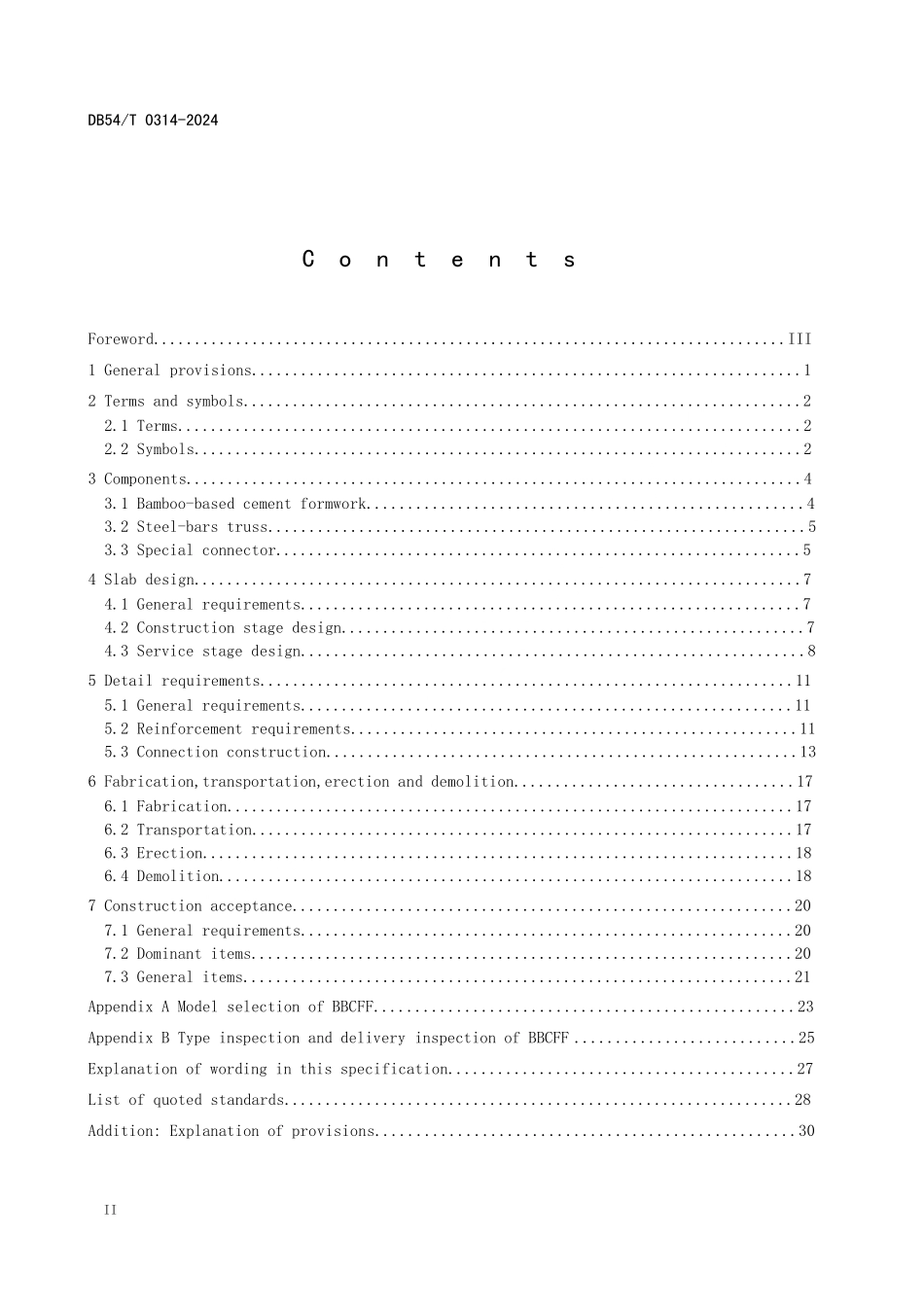 DB54T 0314-2024 竹基水泥板底模楼承板技术规程.pdf_第3页