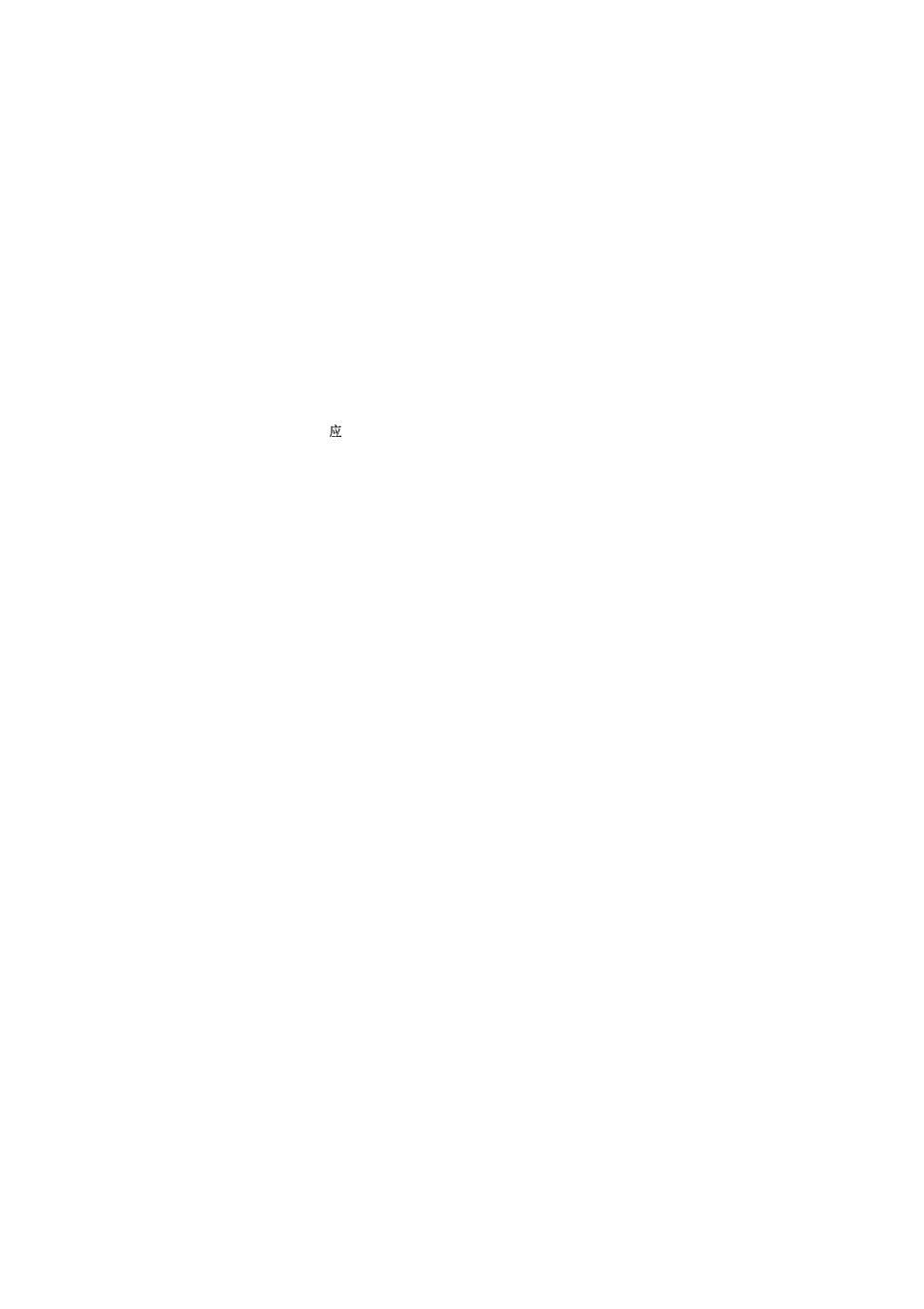 YBT 5242-1993 精密合金包装、标志和质量证明书的一般规定.pdf_第3页