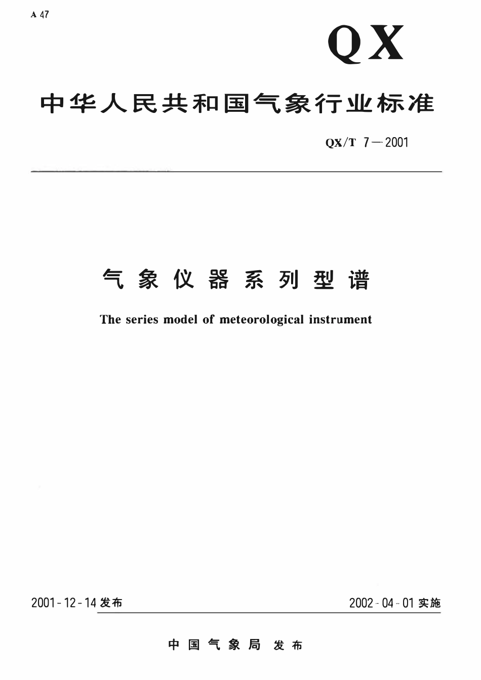 QXT 7-2001 气象仪器系列型谱.pdf_第1页