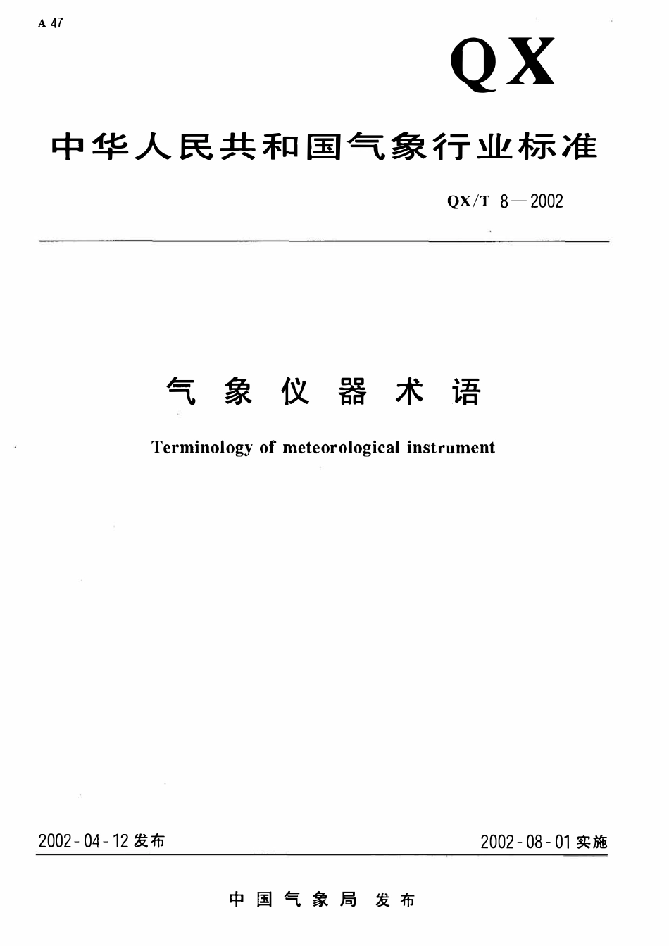 QXT 8-2002 气象仪器术语.pdf_第1页
