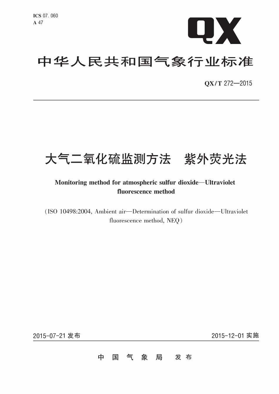 QXT 272-2015 大气二氧化硫监测方法 紫外荧光法.pdf_第1页