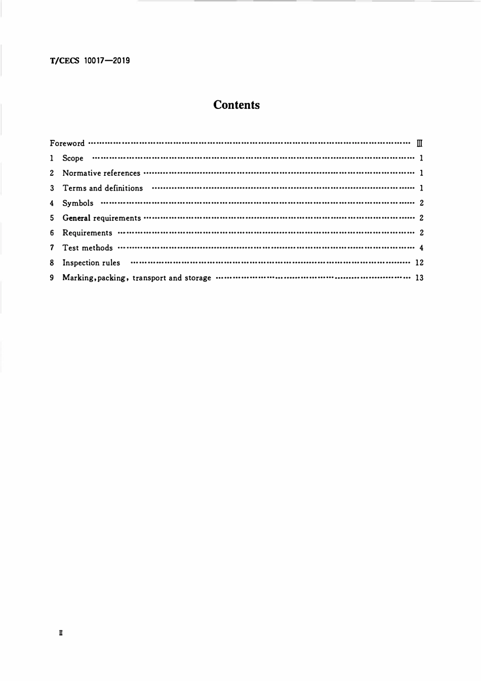 TCECS10017-2019 现制水性橡胶高分子复合防水卷材.pdf_第3页