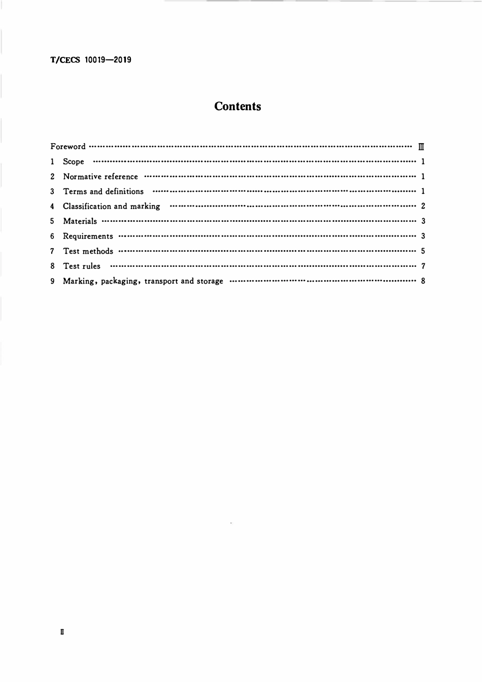 TCECS10019-2019 聚氨酯拉挤复合材料支架系统.pdf_第3页