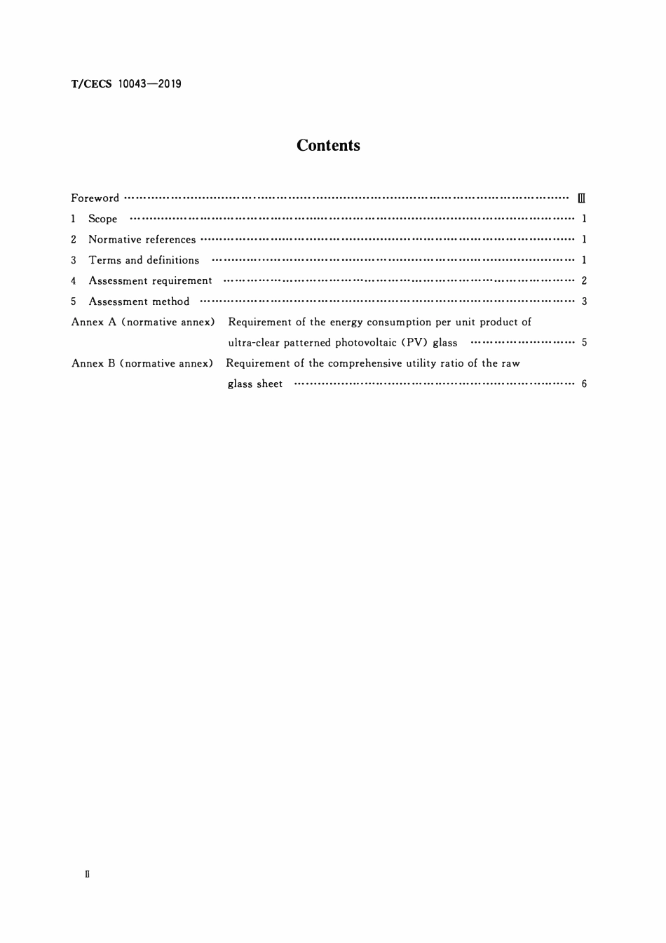 TCECS10043-2019 绿色建材评价 光伏组件.pdf_第3页