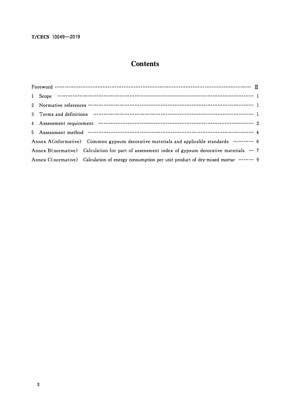 TCECS10049-2019 绿色建材评价 石膏装饰材料.pdf_第3页