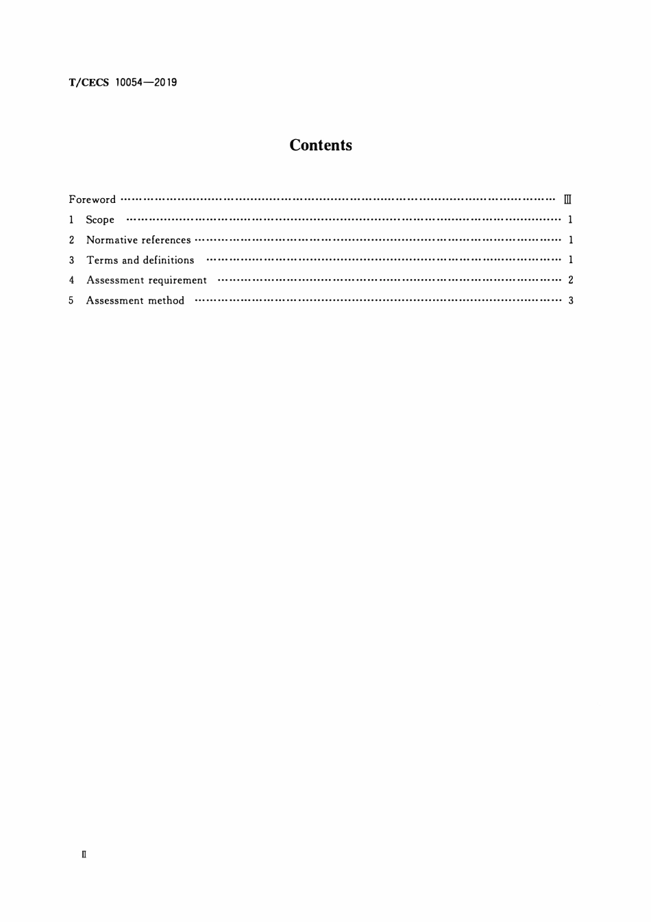 TCECS10054-2019 绿色建材评价 钢质户门.pdf_第3页