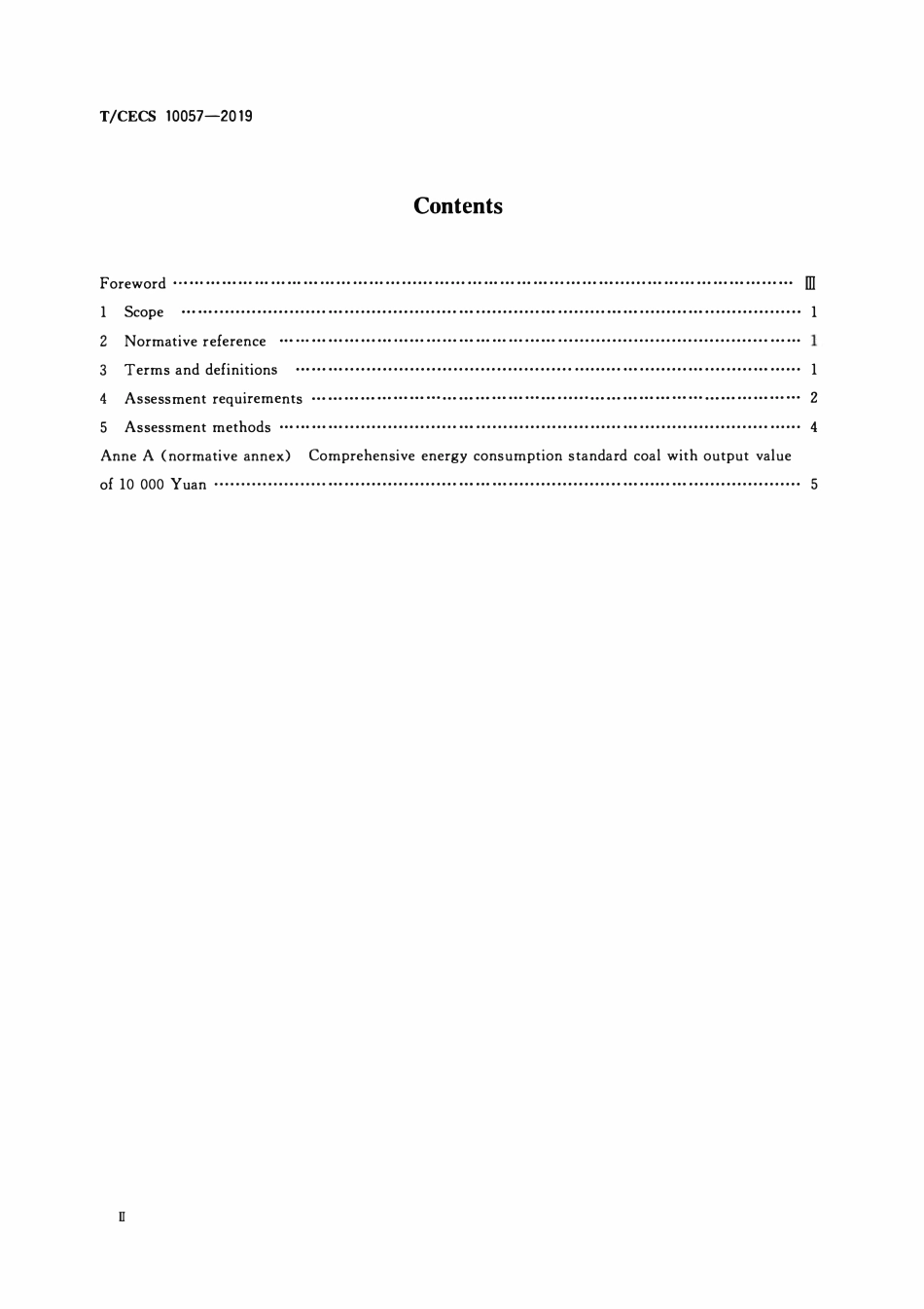TCECS10057-2019 绿色建材评价 建筑用阀门.pdf_第3页
