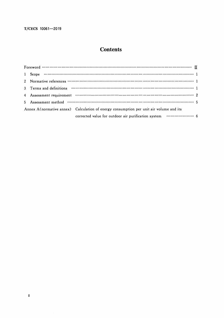 TCECS10061-2019 绿色建材评价 新风净化系统.pdf_第3页