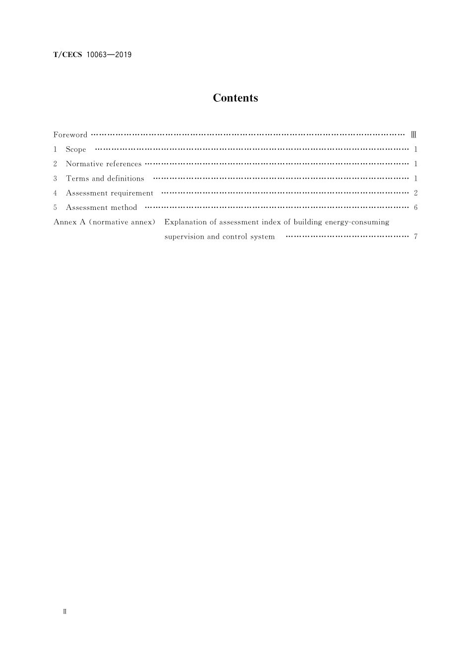 TCECS10063-2019 绿色建材评价 控制与计量设备.pdf_第3页