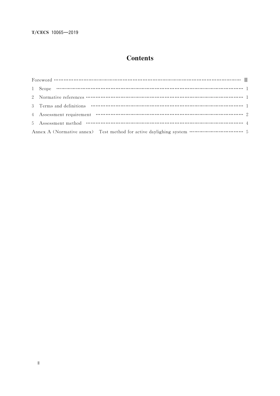 TCECS10065-2019 绿色建材评价 采光系统.pdf_第3页