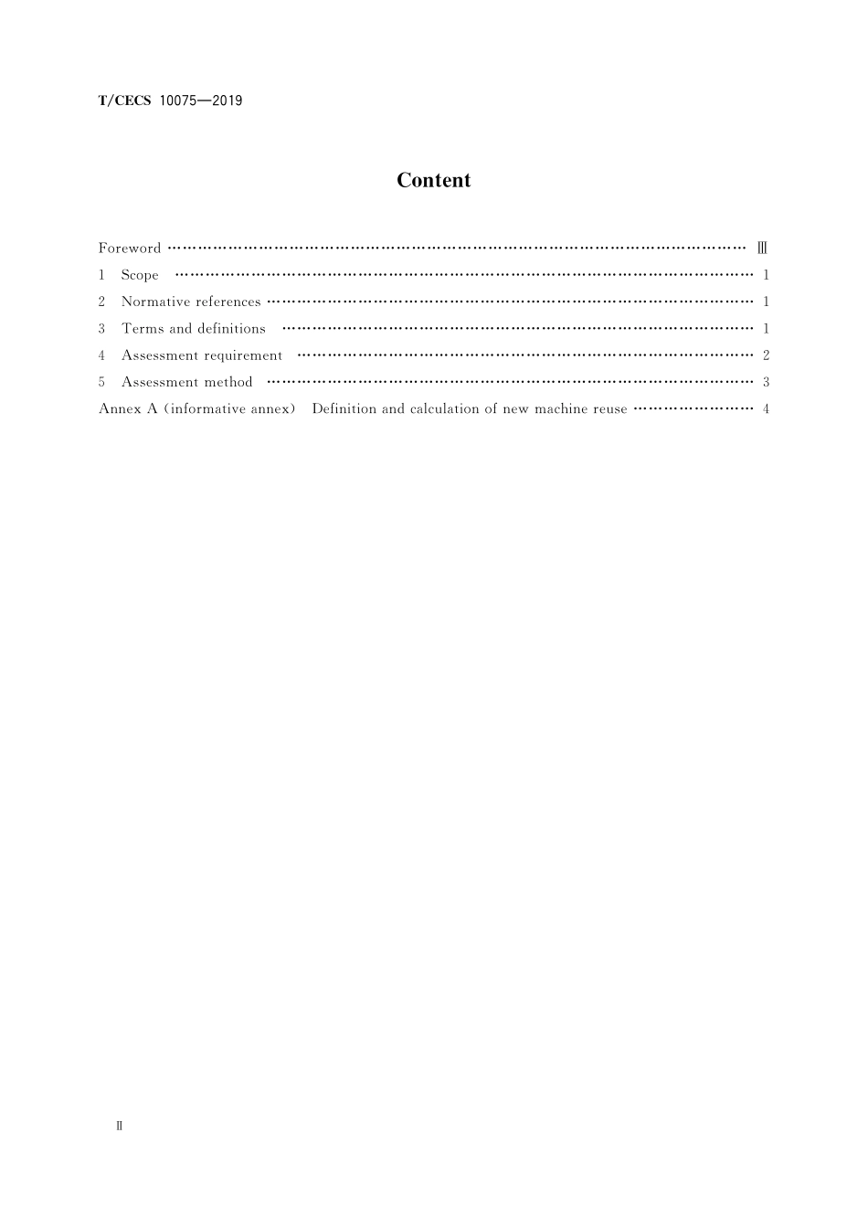 TCECS10075-2019 绿色建材评价 机械式停车设备.pdf_第3页