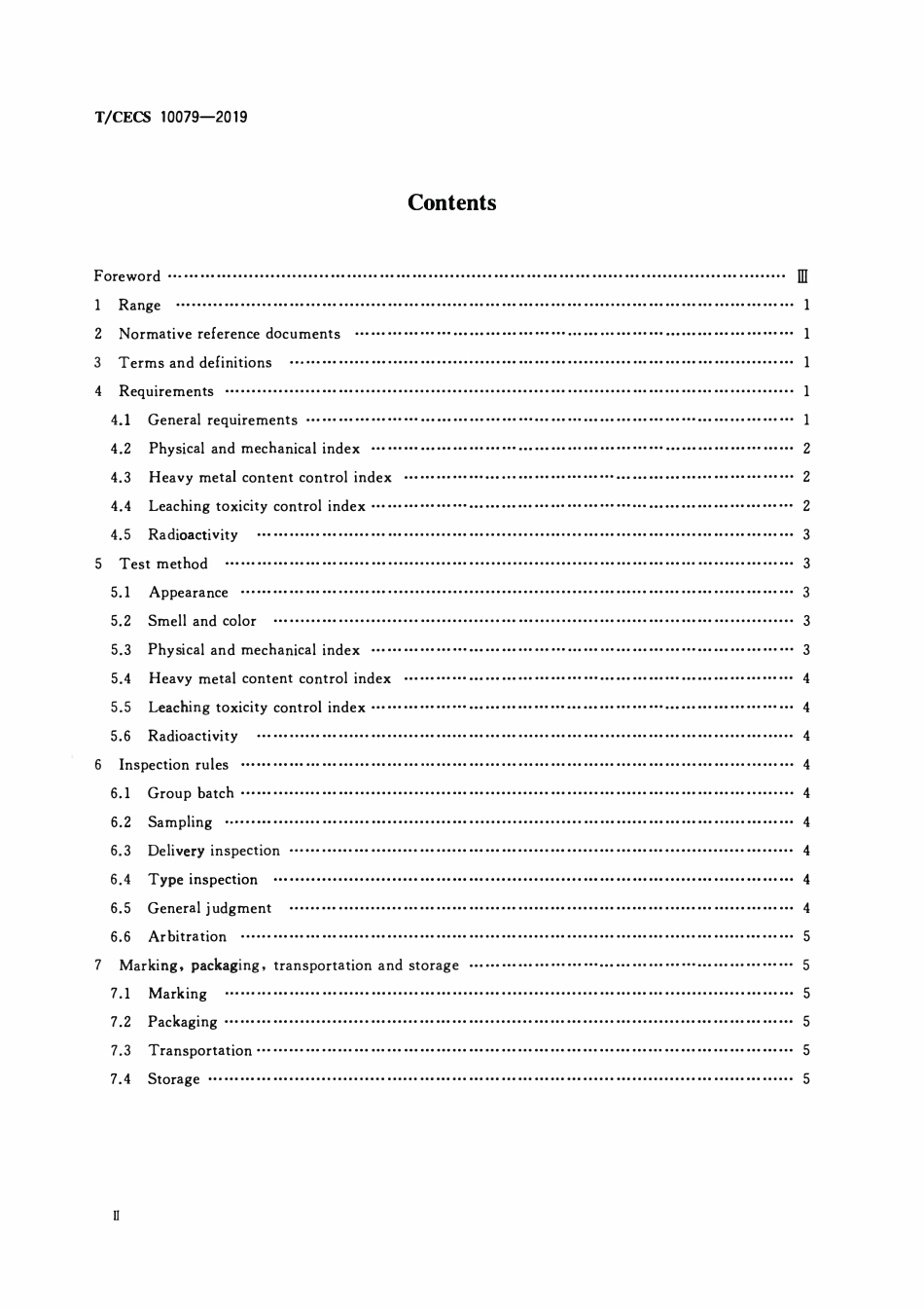 TCECS10079-2019 钢铁冶炼尘泥制铁质校正料.pdf_第3页