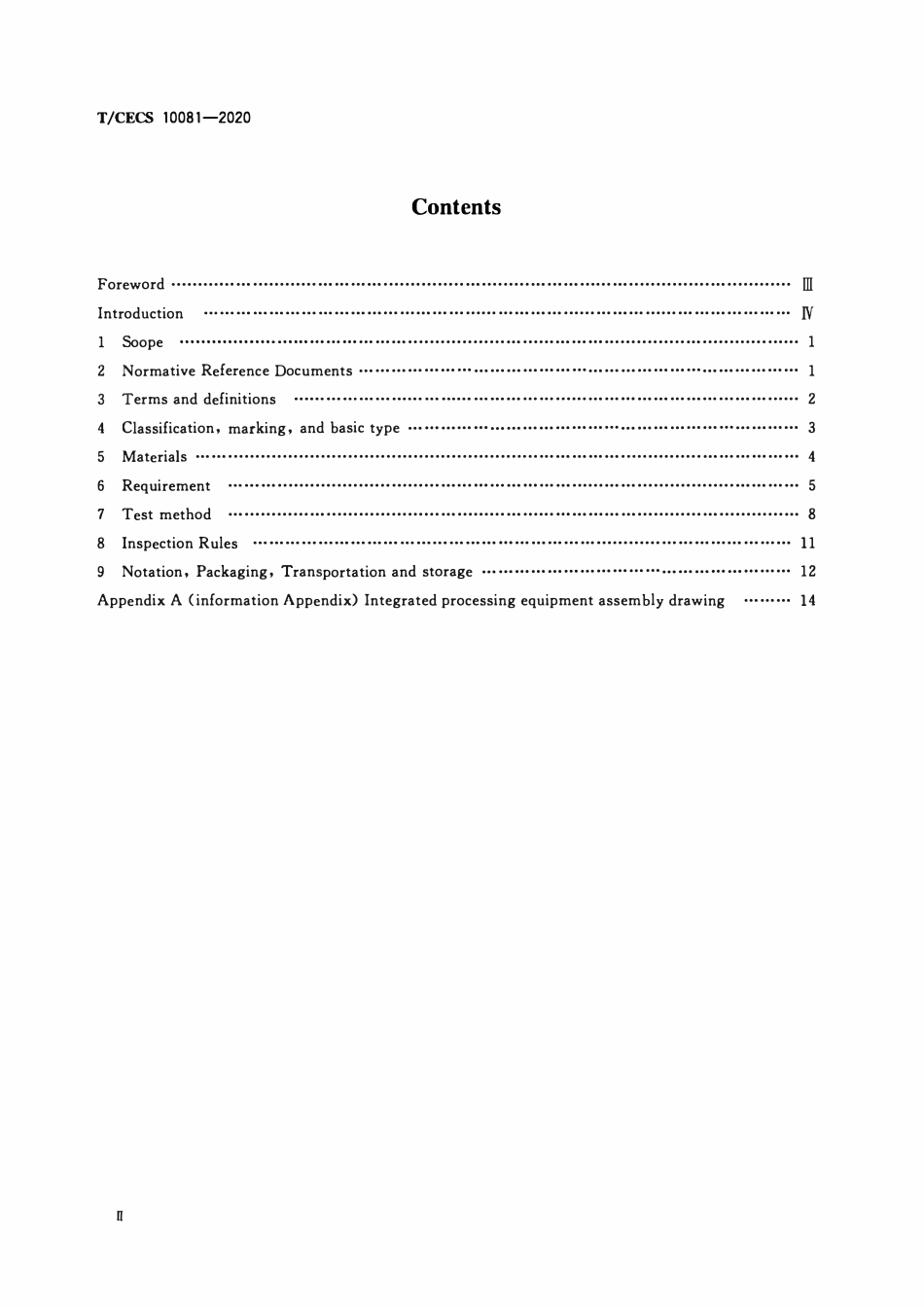TCECS10081-2020 餐厨废弃物智能处理设备.pdf_第3页