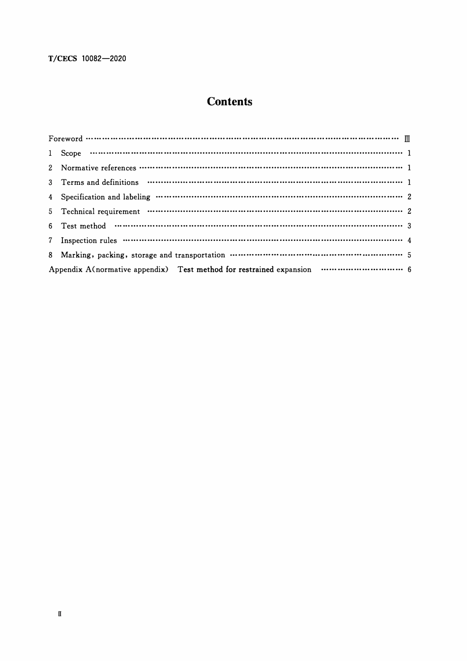 TCECS10082-2020 混凝土用钙镁复合膨胀剂.pdf_第3页