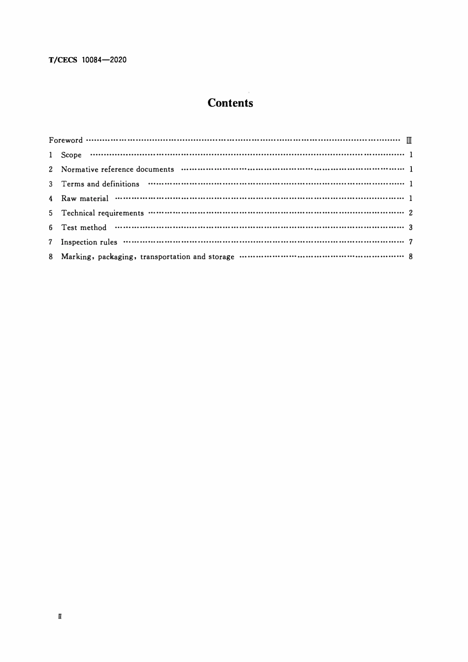 TCECS10084-2020 水性喷涂持粘高分子防水涂料.pdf_第3页