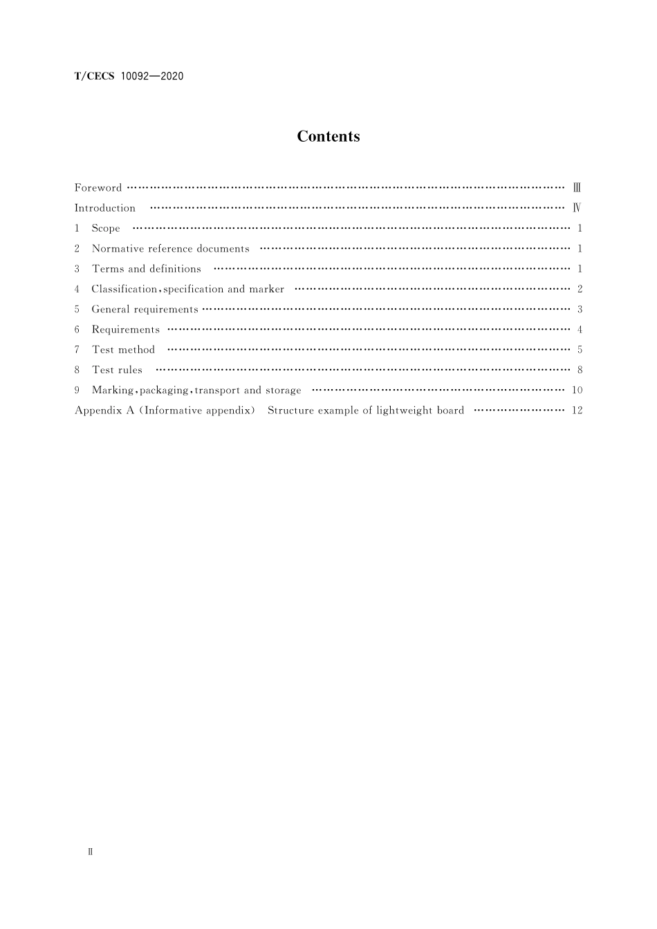 TCECS10092-2020 角部连接装配式轻体板房屋用墙板和楼板.pdf_第3页
