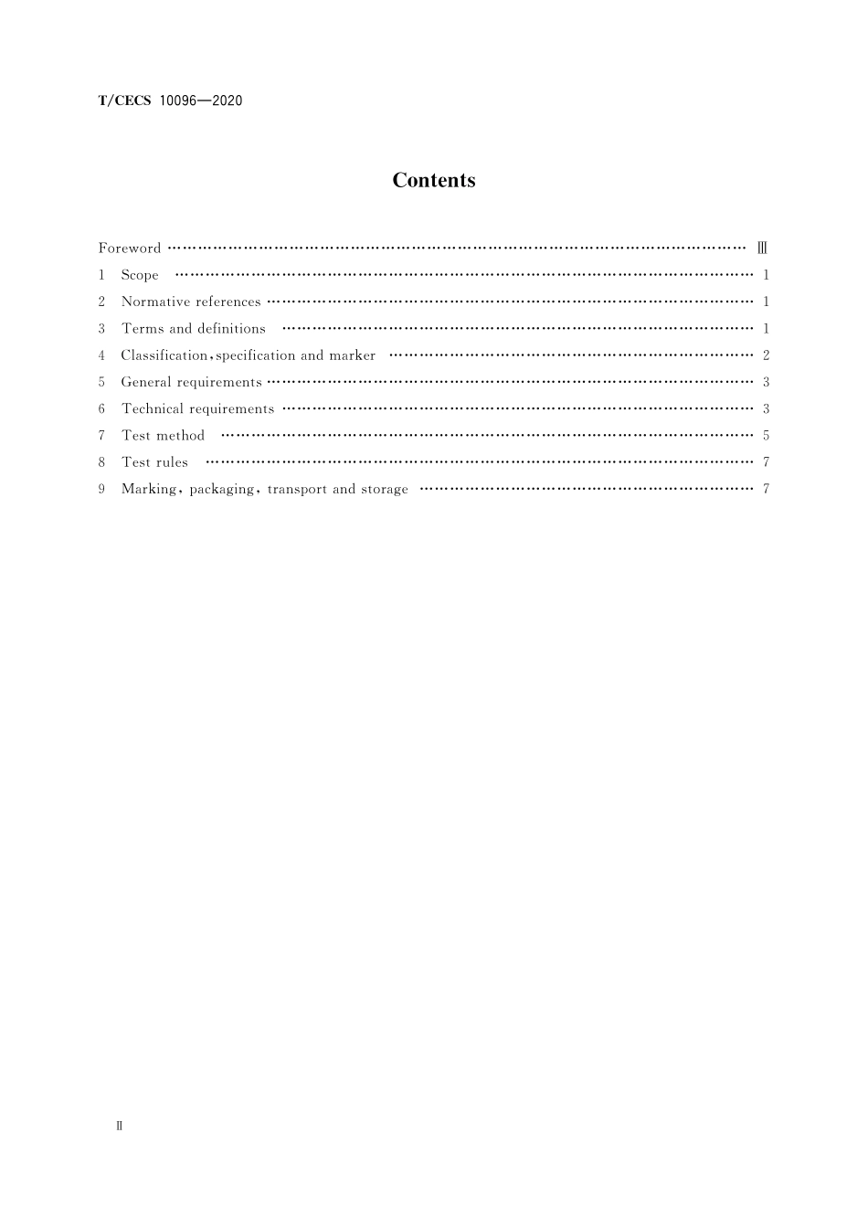 TCECS10096-2020 装配式预涂无机饰面板.pdf_第3页