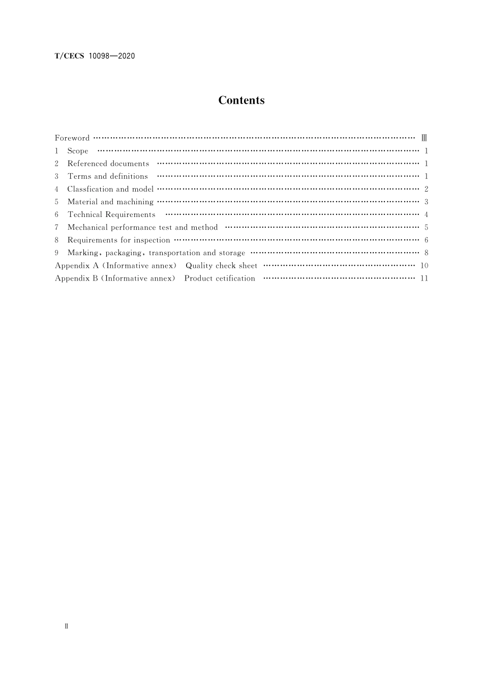 TCECS10098-2020 钢筋锚固用灌浆波纹钢管.pdf_第3页