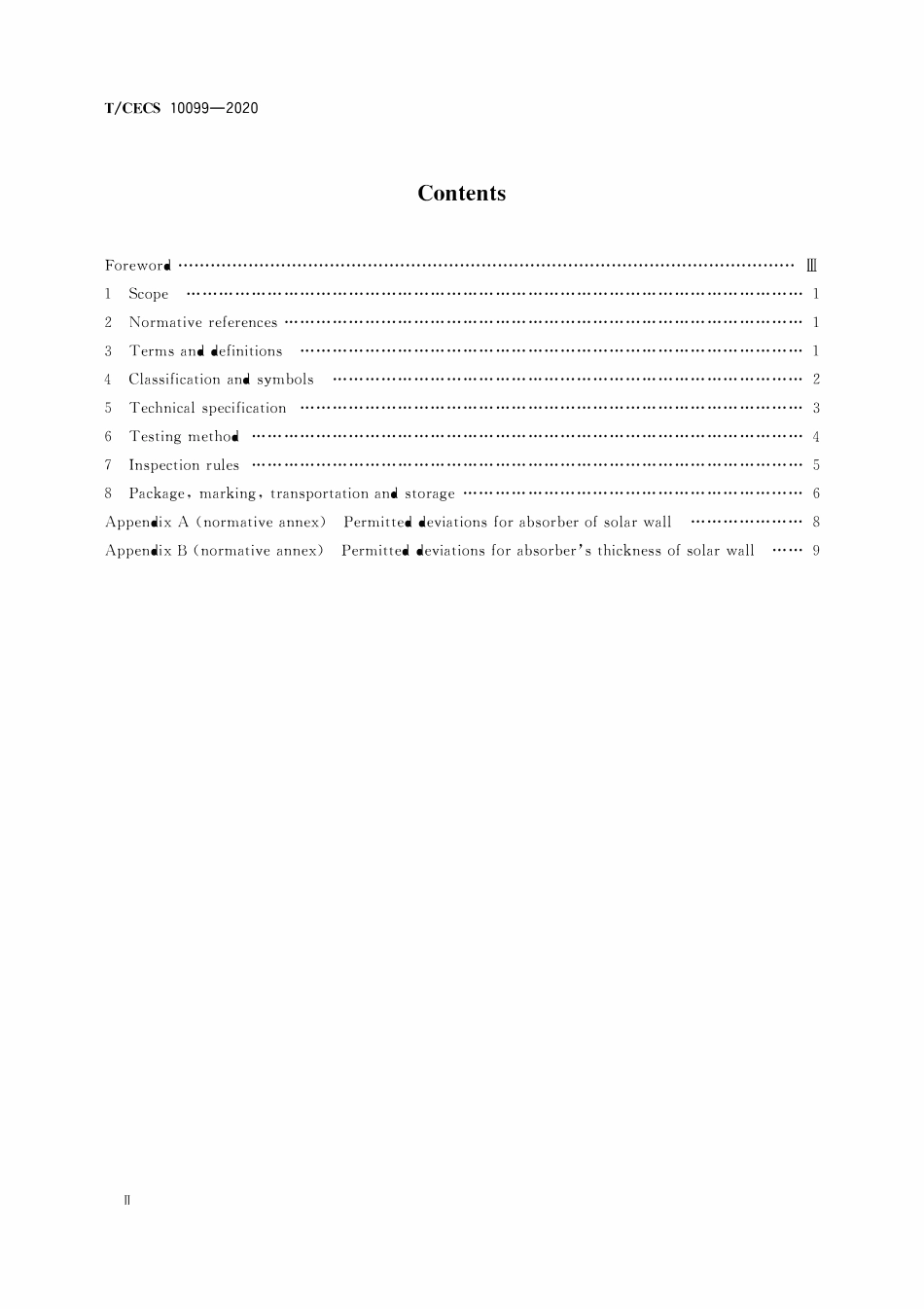 TCECS10099-2020 太阳墙吸热板.pdf_第3页