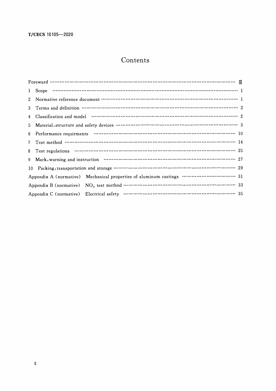 TCECS10105-2020 商用燃气全预混冷凝热水炉.pdf_第3页
