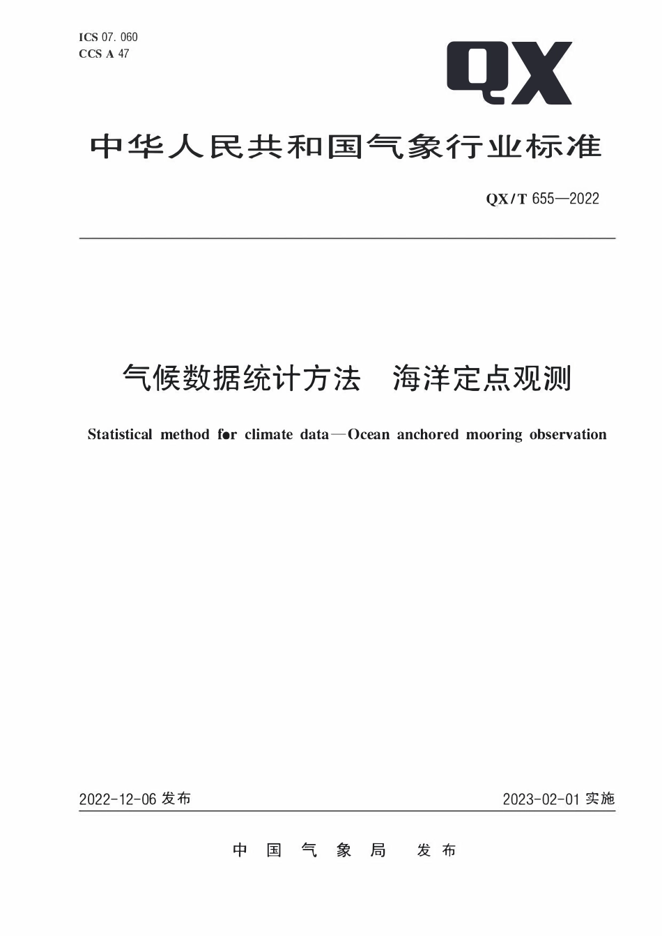 QXT 655-2022 气候数据统计方法 海洋定点观测.pdf_第1页