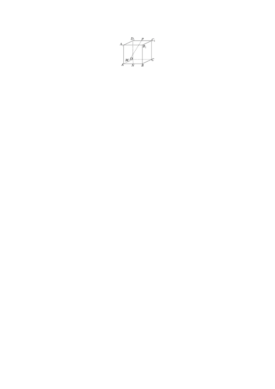 2027年高考数学一轮复习( 全品高考)09 增分微练7 空间中的动态问题 【正文】作业手册.docx_第3页