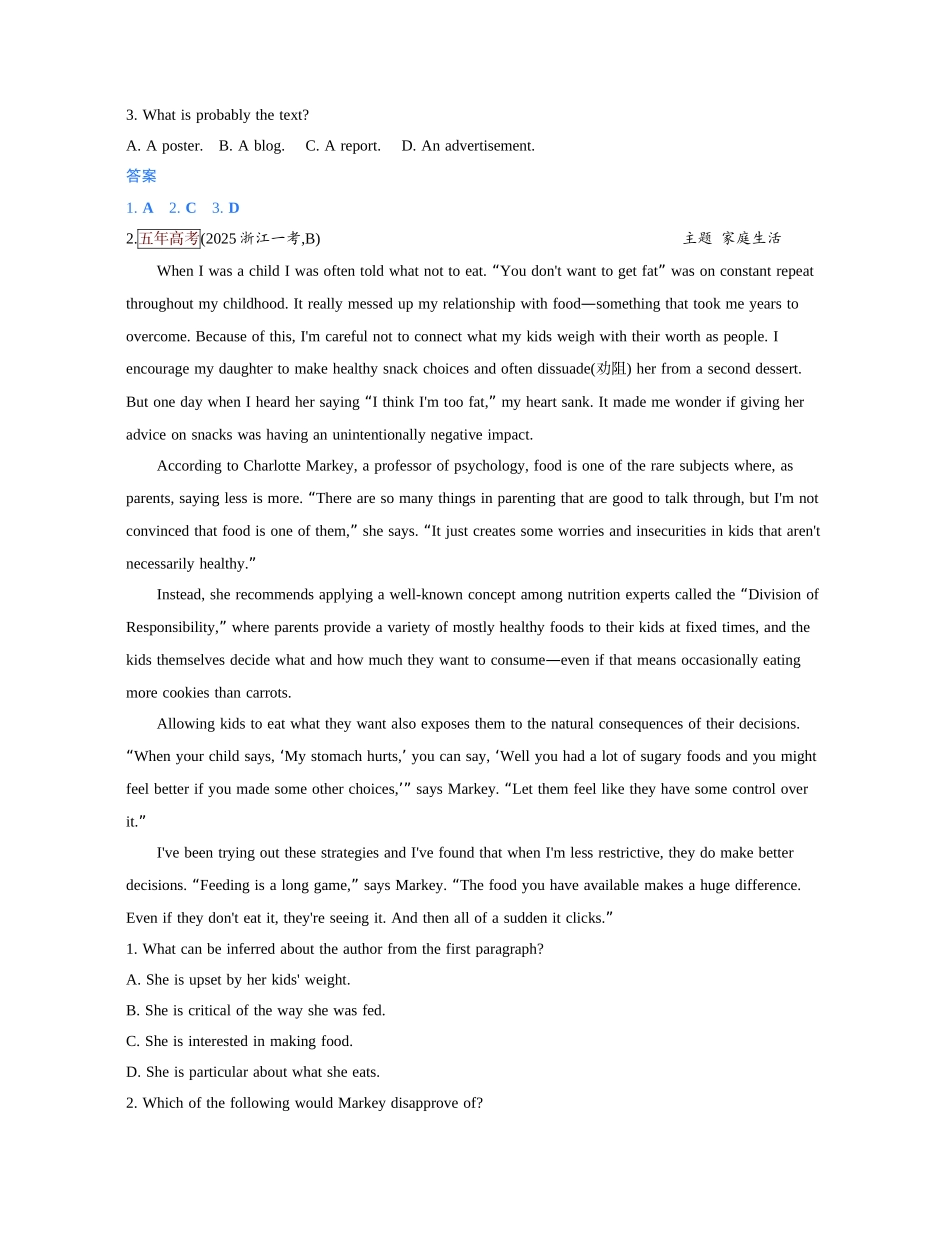 2027新高考英语复习53A版1_主题二 积极生活.docx_第2页
