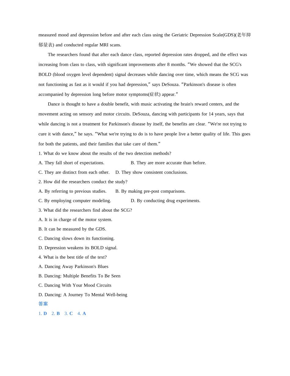 2027新高考英语复习53A版1_主题七 运动与健康.docx_第3页