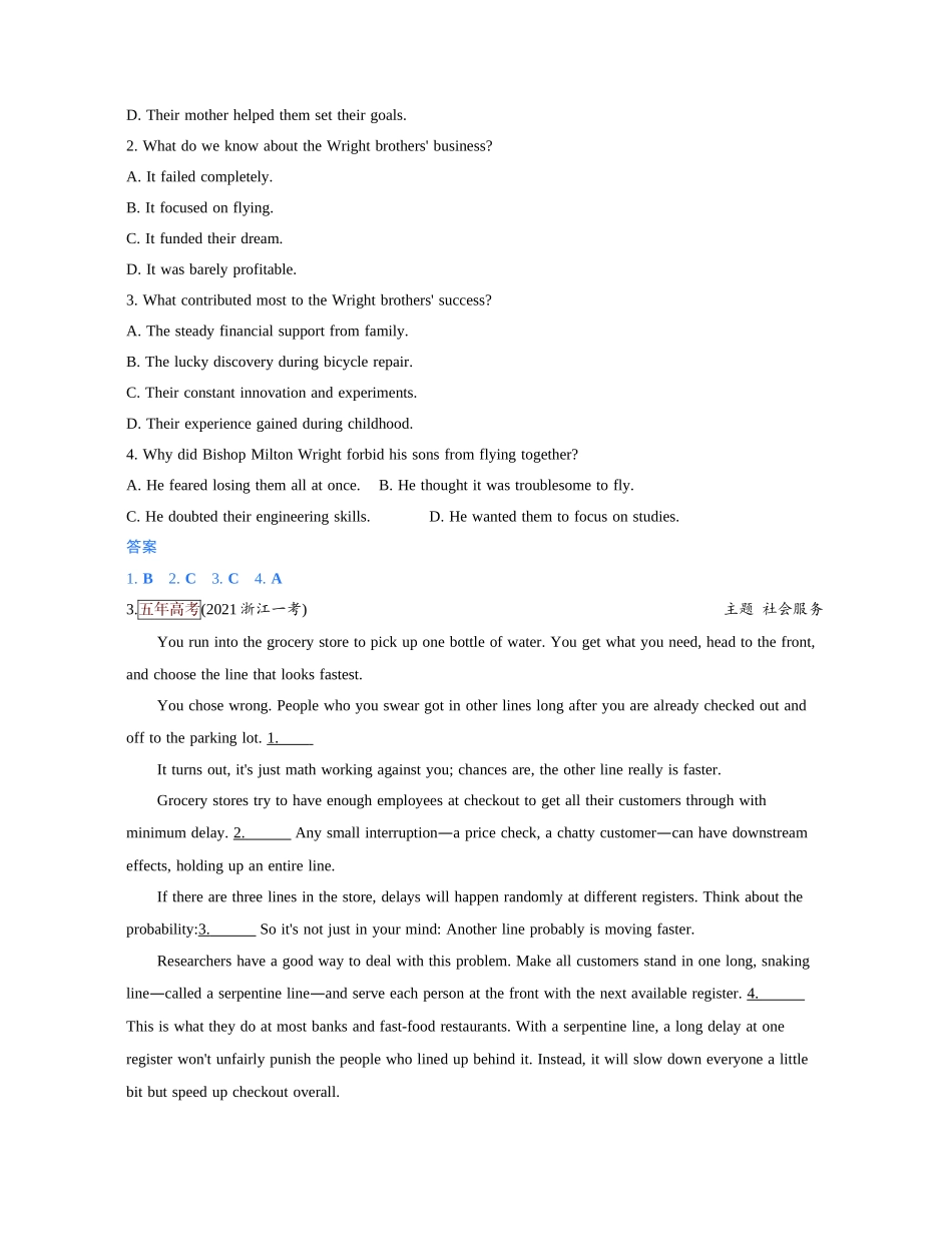 2027新高考英语复习53A版1_主题十 社会贡献.docx_第3页