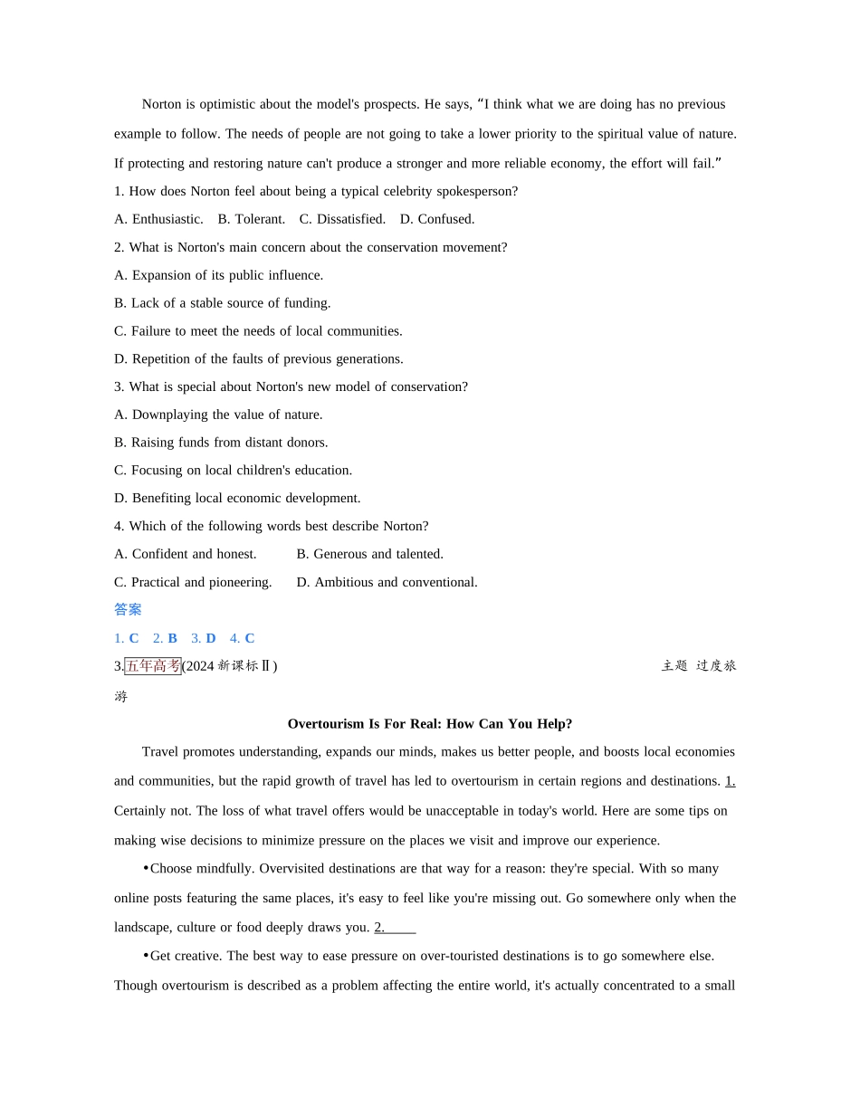 2027新高考英语复习53A版1_主题十三 生态保护.docx_第3页