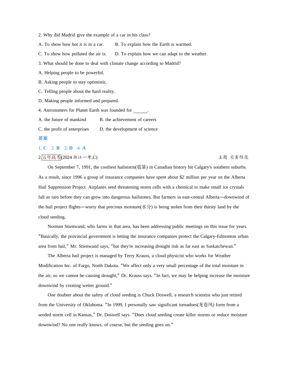 2027新高考英语复习53A版1_主题十四 灾害防范.docx_第2页