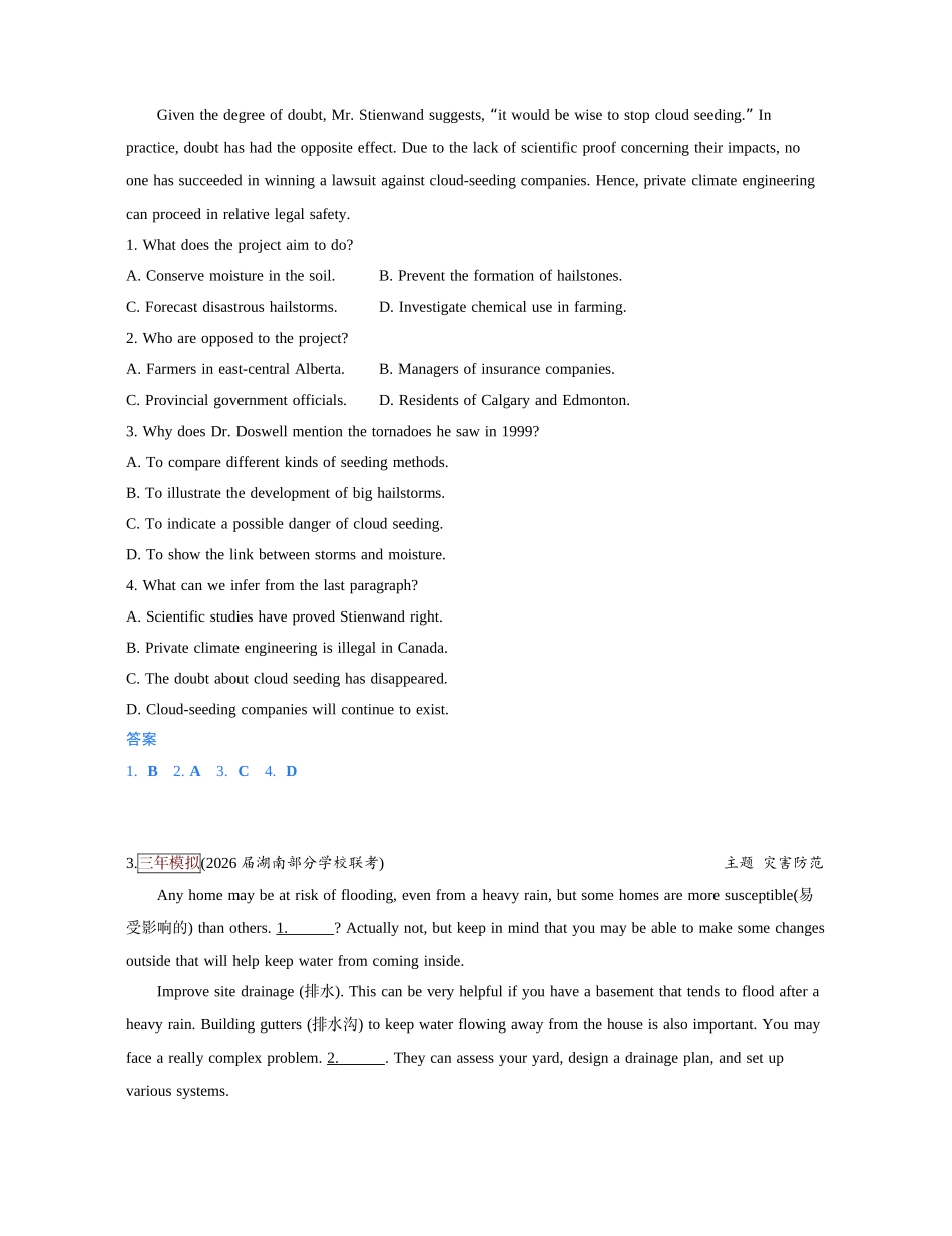 2027新高考英语复习53A版1_主题十四 灾害防范.docx_第3页