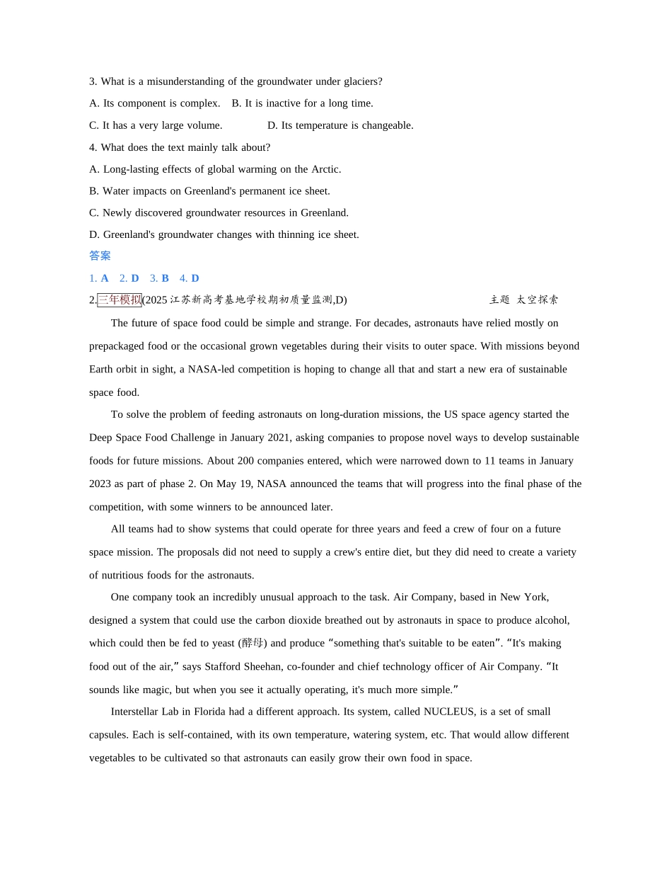 2027新高考英语复习53A版1_主题十五 奥秘探索.docx_第2页