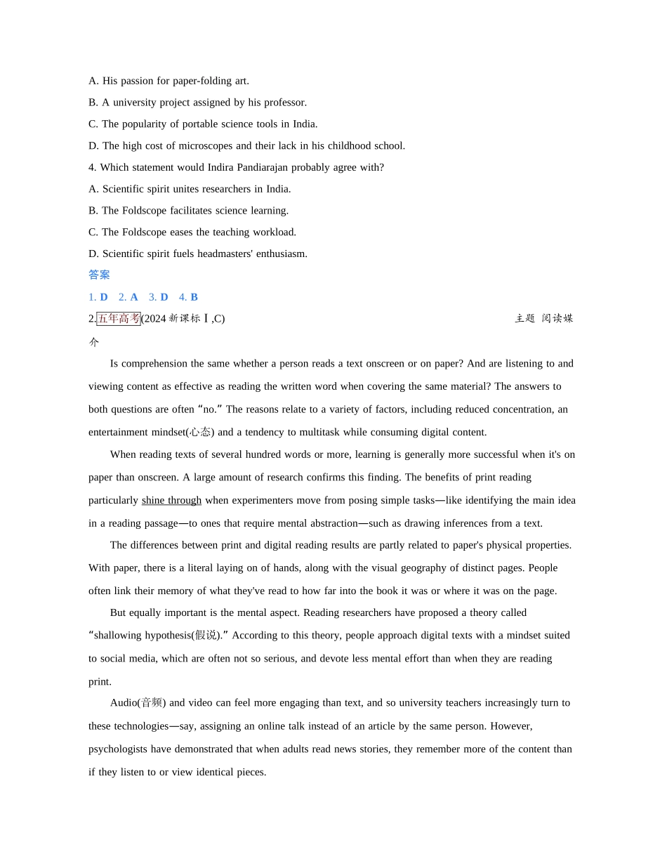 2027新高考英语复习53A版1_主题十一 科技发展.docx_第2页